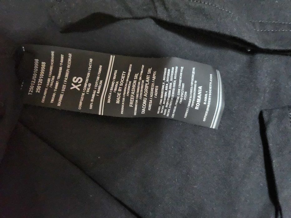 Тениска Made by society