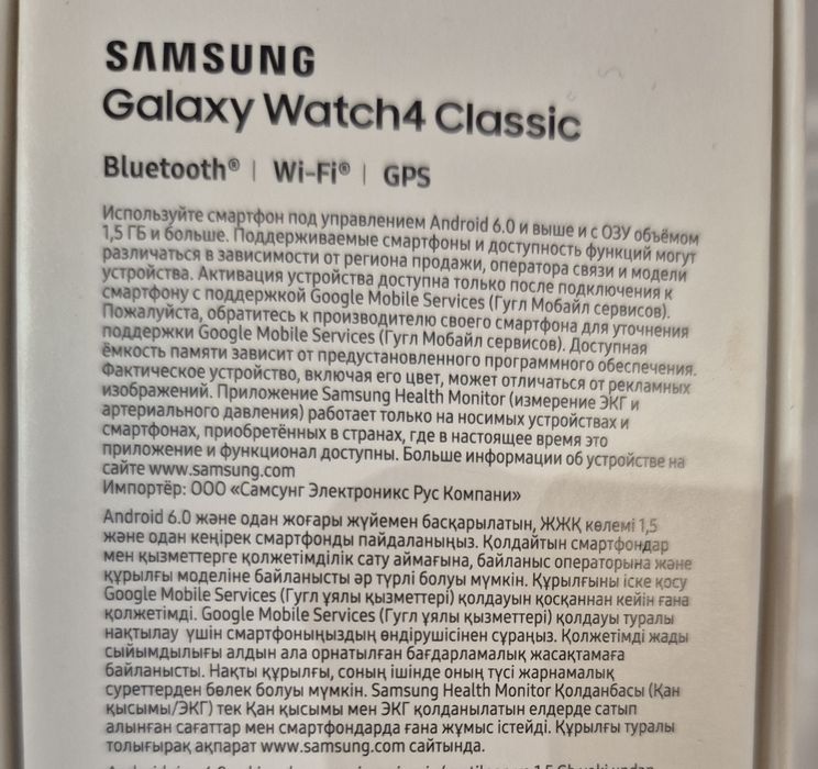 Продам новые Galaxy watch 4 classic