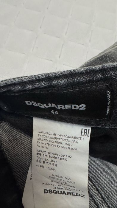 Коледна промоция Оригинални дънки Dsquared, 44 IT