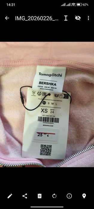 Худи Bershka Tamagochi. Размер XS