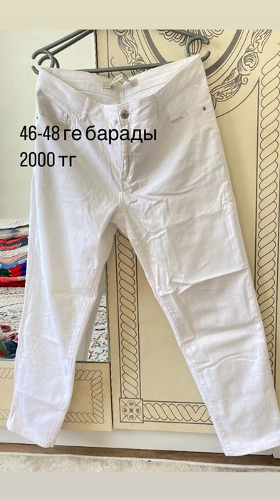 Разные рубашки фудболки