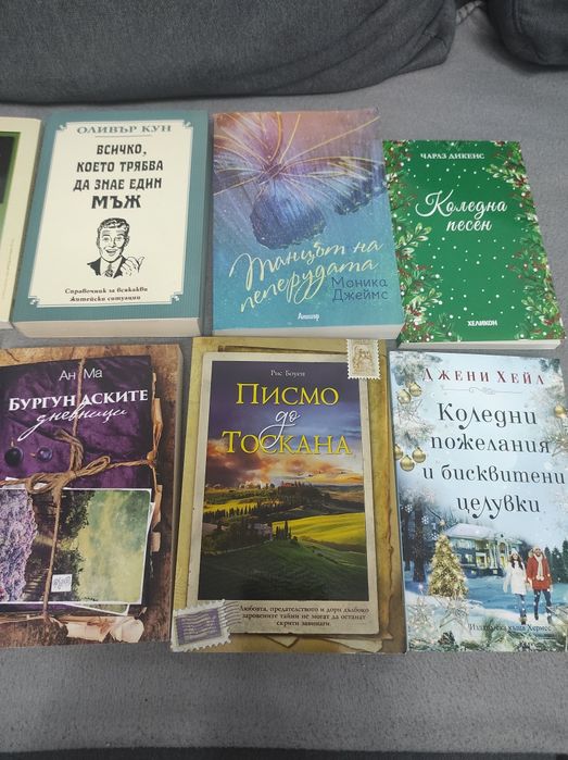 Книги от изд. Бард, Хермес, Хеликон и др.