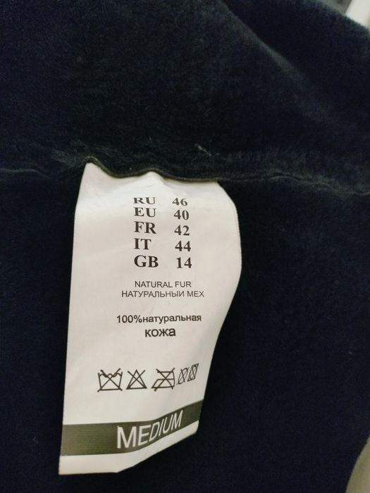 Продам Дубленку Натуральный мех