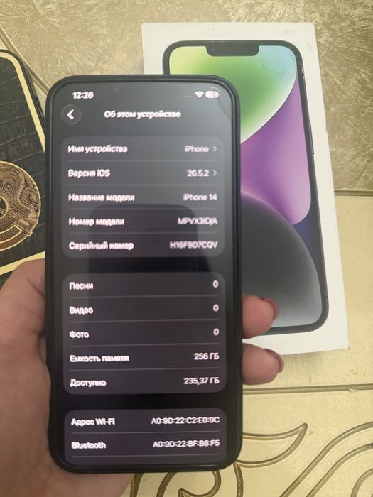 Iphone  14 256gb