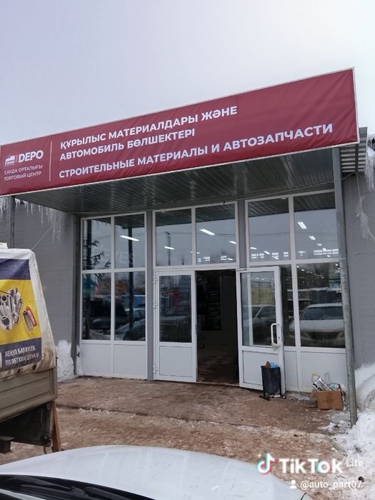 Продам готовый бизнес.Бутик Автозапчасти с товарами. Проходимый место