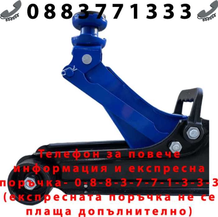 НЕМСКИ Крик Крокодил Нископрофилен 2.5Т 80-380 HAWEK