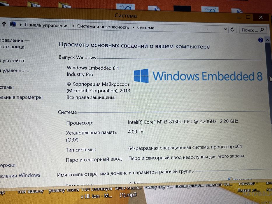 Ноутбук Lenovo ideapad