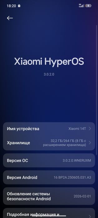 Xiaomi 14t Продажа/Обмен
