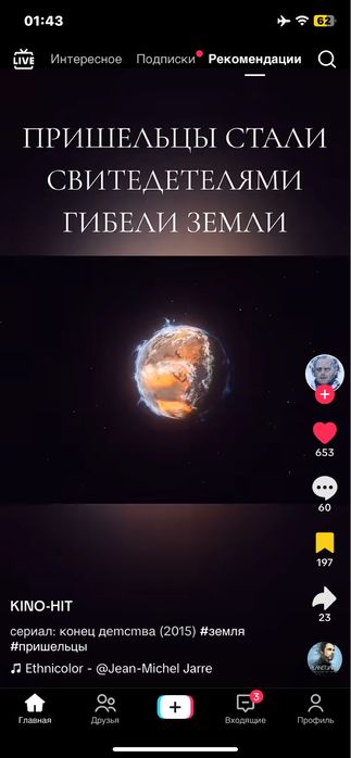 Продам аккаунт mobail legend  Bысший ранг