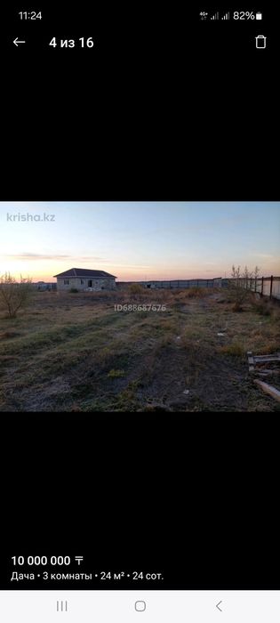 Дача в алмалы г атырау