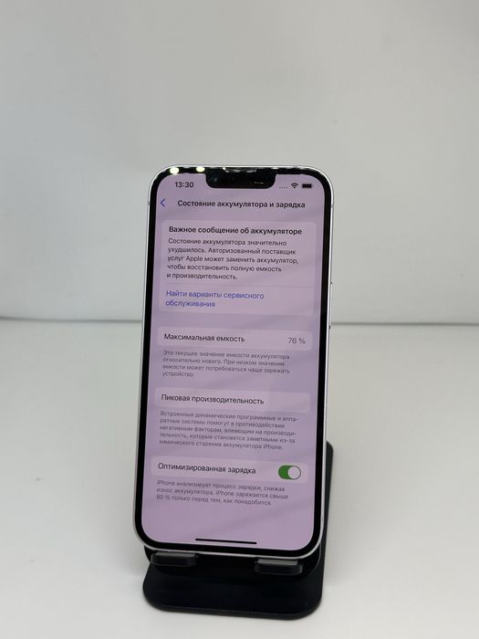 Iphone 14 128gb 76% imei 10563