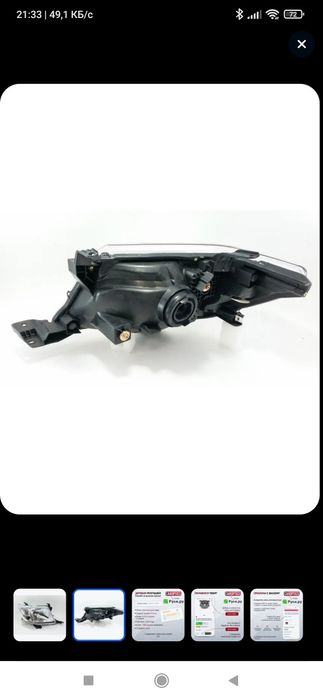 Запчасти на Toyota Hilux и Great Wall power.