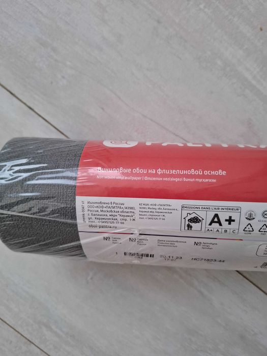 продам серые обои