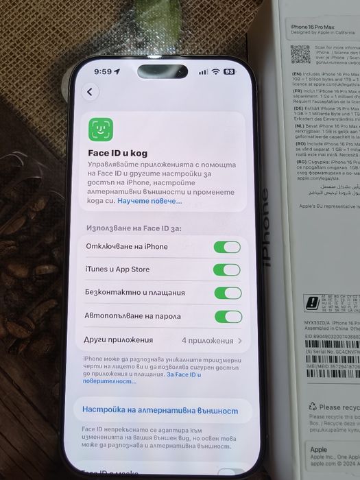 iPhone 16 Pro Max 512GB – Natural Titanium! Като Нов!