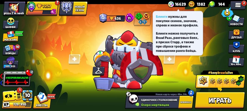 Продам аккаунт в бс