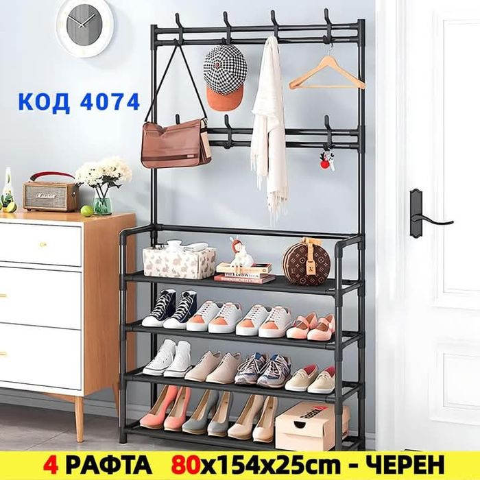 Компактни и много стабилни етажерки за антре с 4/5 реда и закачалки за