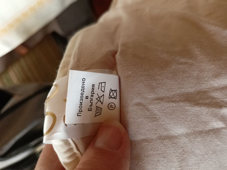 Нов Спален чувал за бебе 93 см