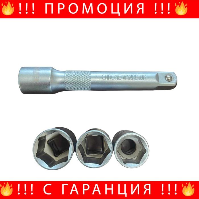 НЕМСКИ Динамометричен Ключ 1/2" 28-210Nm, HAWEK + ЛЕД ФЕНЕР