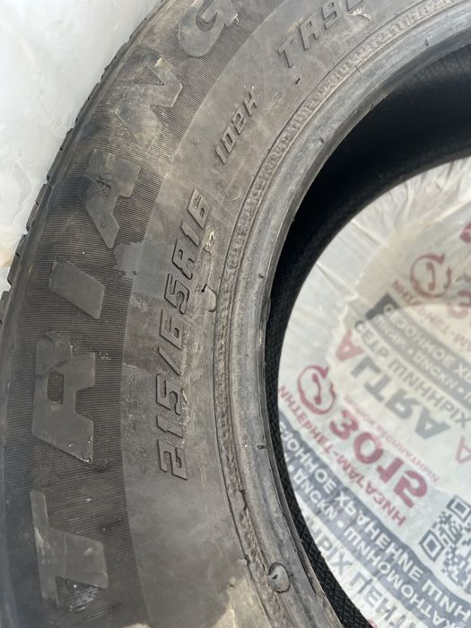 Покрышка 215/65/16