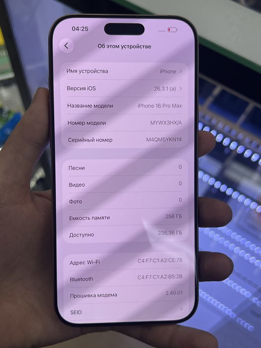 16 Pro Max 256 92 akb 380 kray