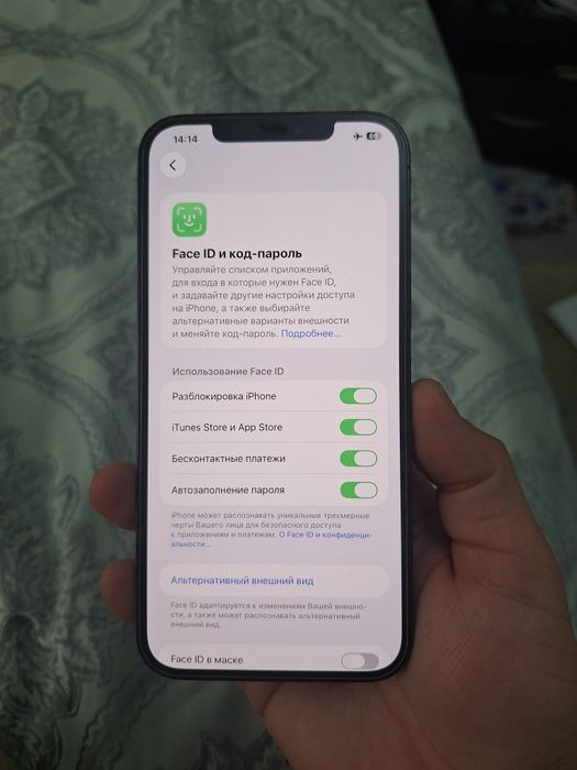 Айфон 12про макс 256гб iphone