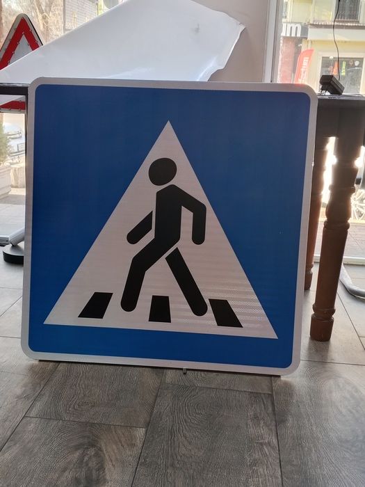 дорожные знаки  yul belgilari