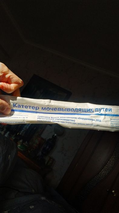 Катетеры мочевыводящих путей