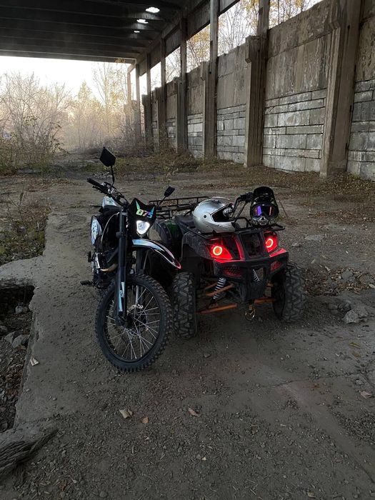 Квадроцикл 150 кубов
