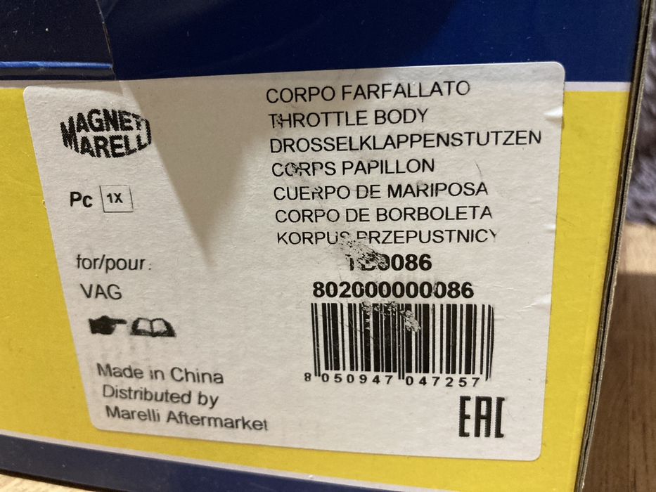 Дросел за автомобил