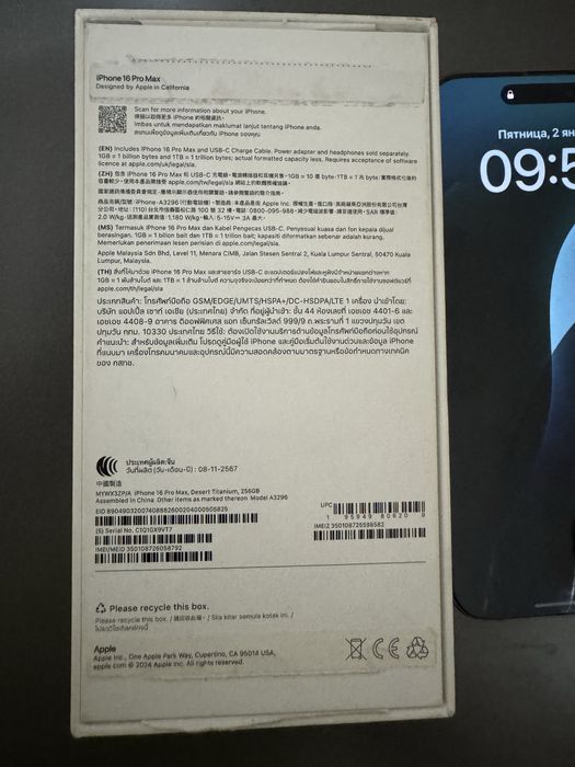 IPhone 16 Pro Max 256