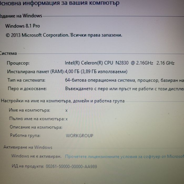 Лаптоп LENOVO. Уиндоус 8 про
