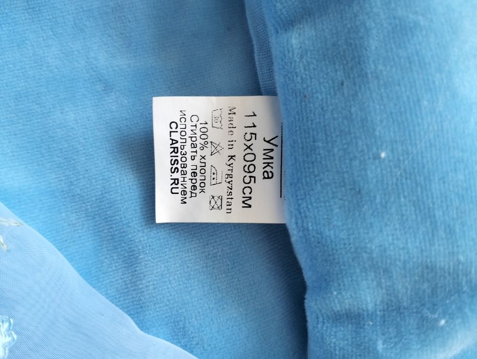 Конверт кокон на выписку 2шт