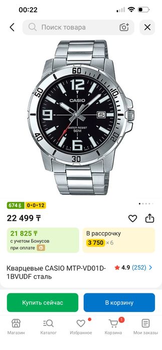 Casio часы японские
