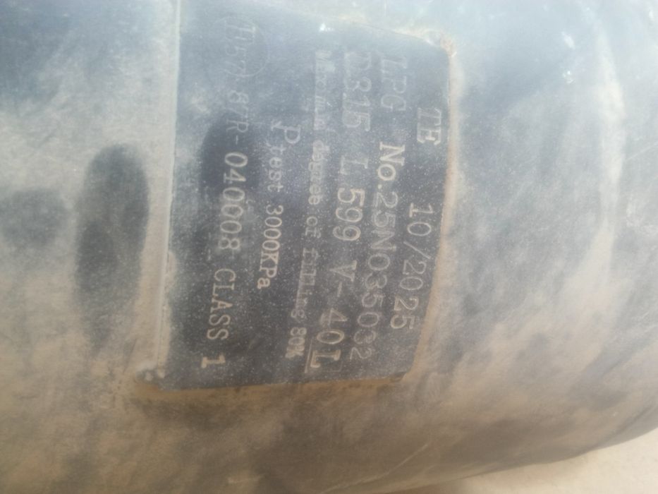 Пропан балон 40л propan balon 40 l