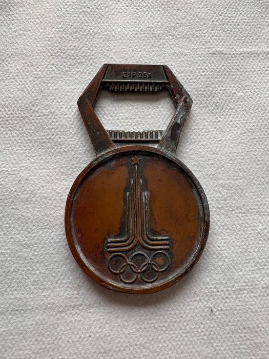 Открывашка бутылочная СССР