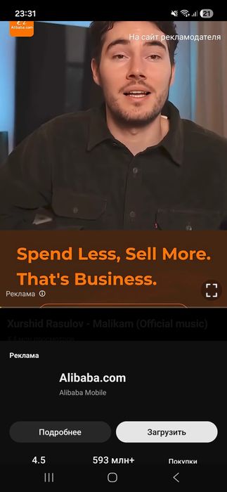 Айғыр сатылады ірі бойшаң