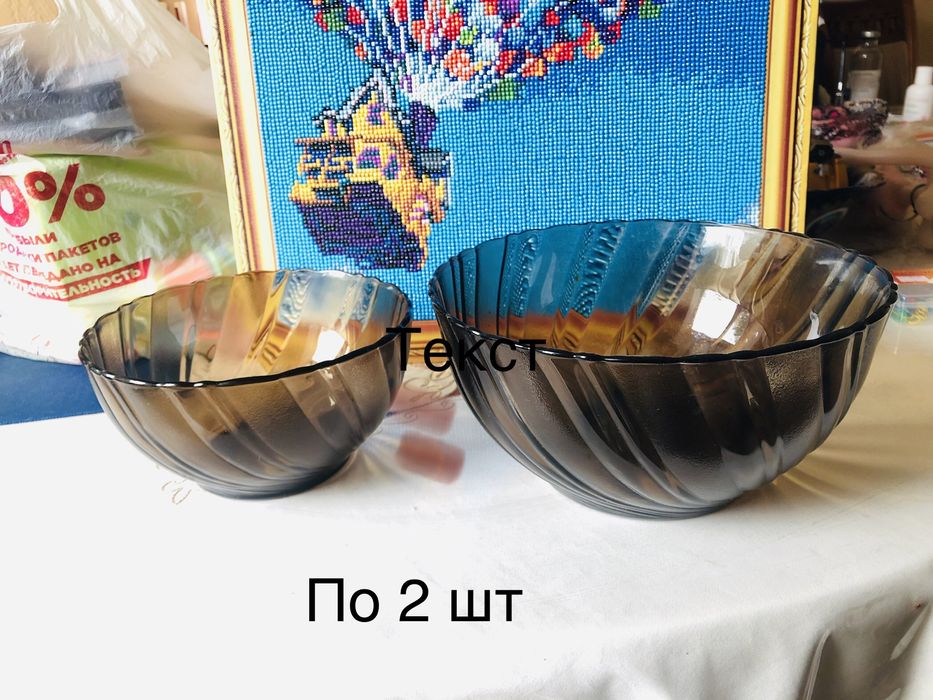 Посуда Люминарк небьющаяся