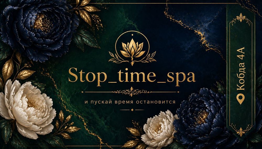 Сауна на дровах с бассейном