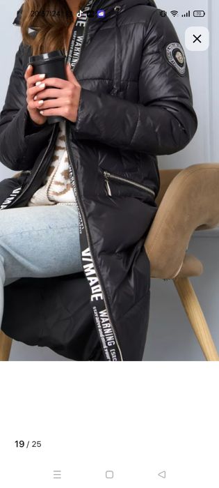 Продам польто зима