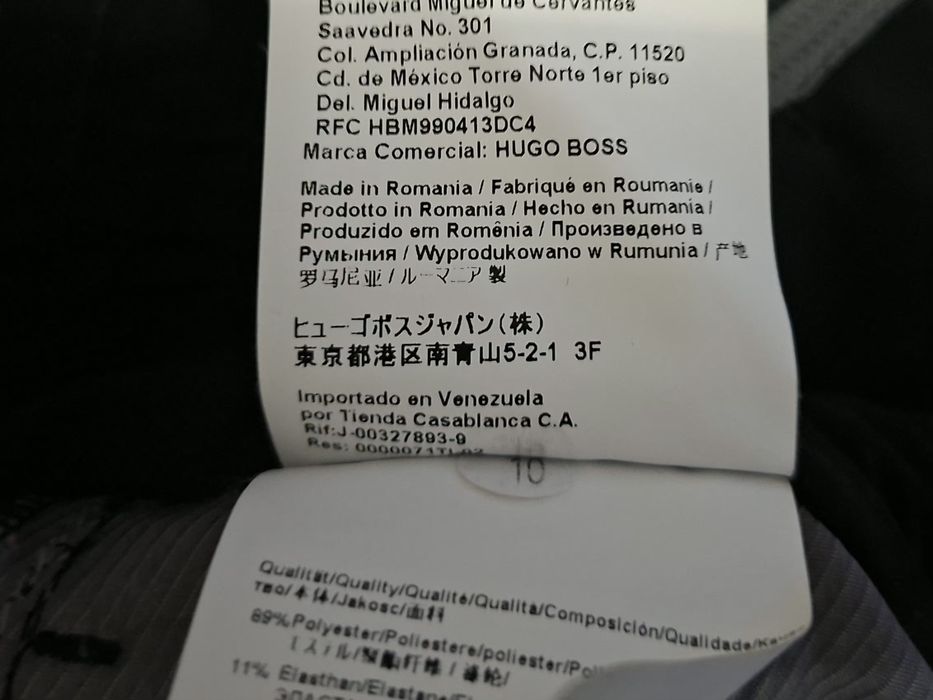 Boss-Ориг.долнище