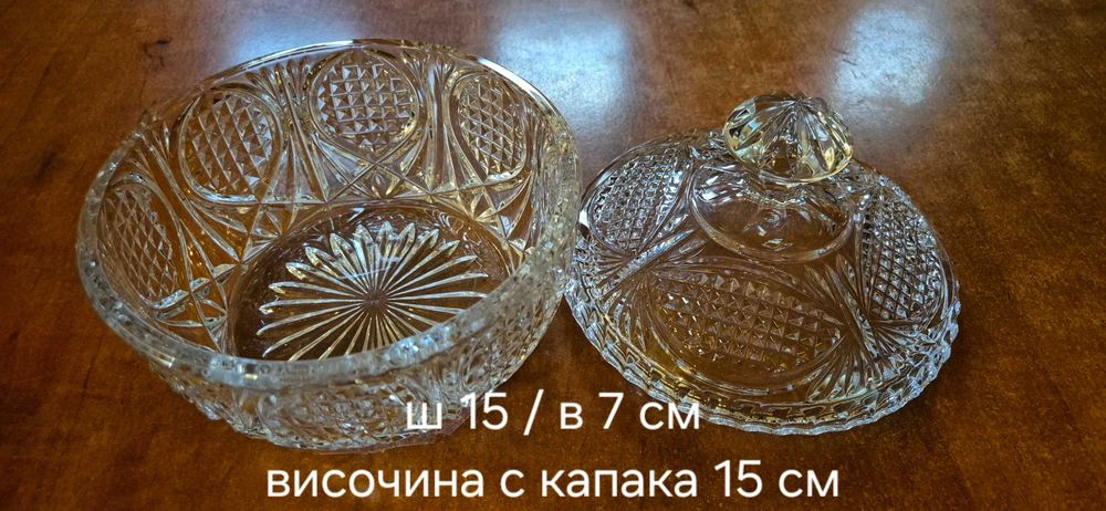 Купи и фруктиери от оловен кристал