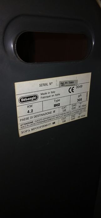 Отоплителна газова печка с газова бутилка