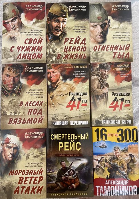 Продам книги в мягком переплете