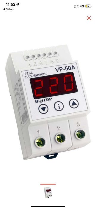 Реле контроля напряжения