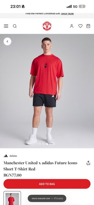 Оригинална тениска Манчестър Юнайтед