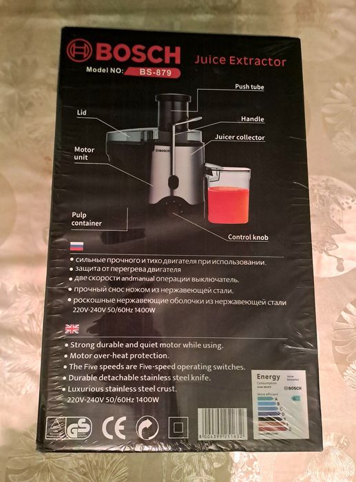 Продам новый соковыжималка!