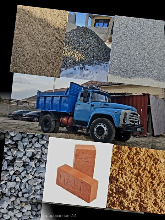 Доставка сыпучих грузов. Зил Камаз. Вывоз мусора