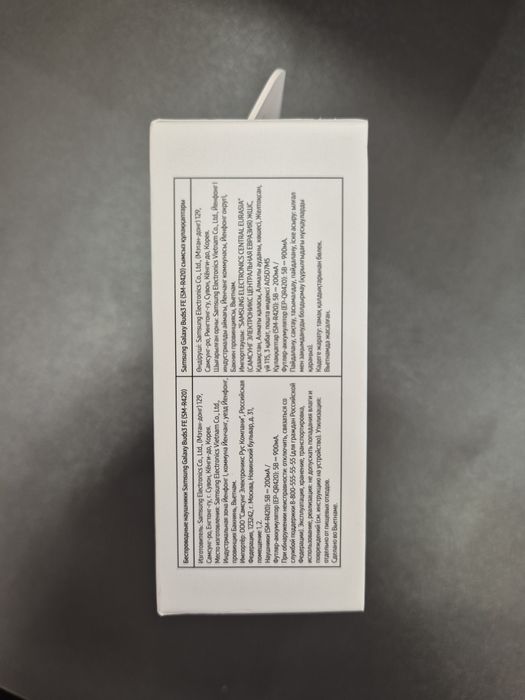 Samsung galaxy buds 3fe