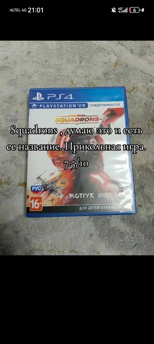 Playstation 4 Slim 1ТБ 11 дисков 2 геймпада