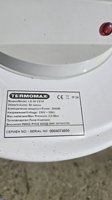 Продавам бойлер 80 литра